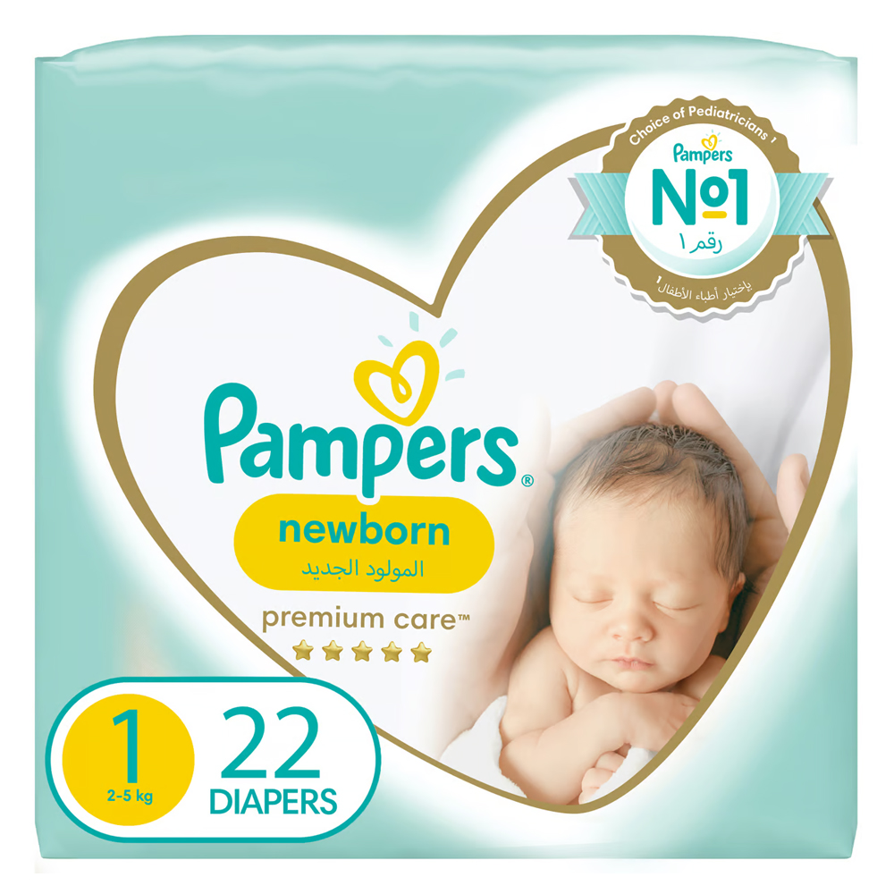 pampers próbki za darmo