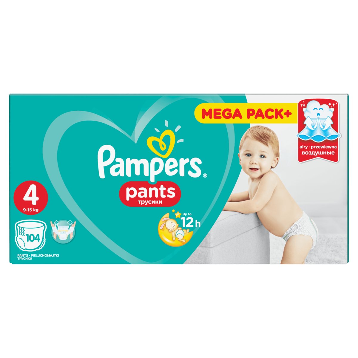 pampers pants special edition