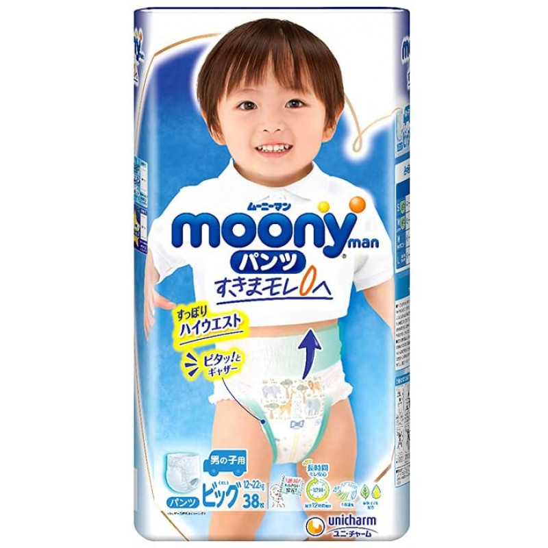 moony natural XL