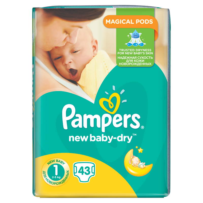 pieluchy pampers 1 e-mag