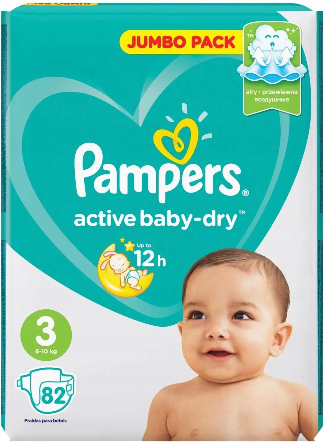 pampers 1kg