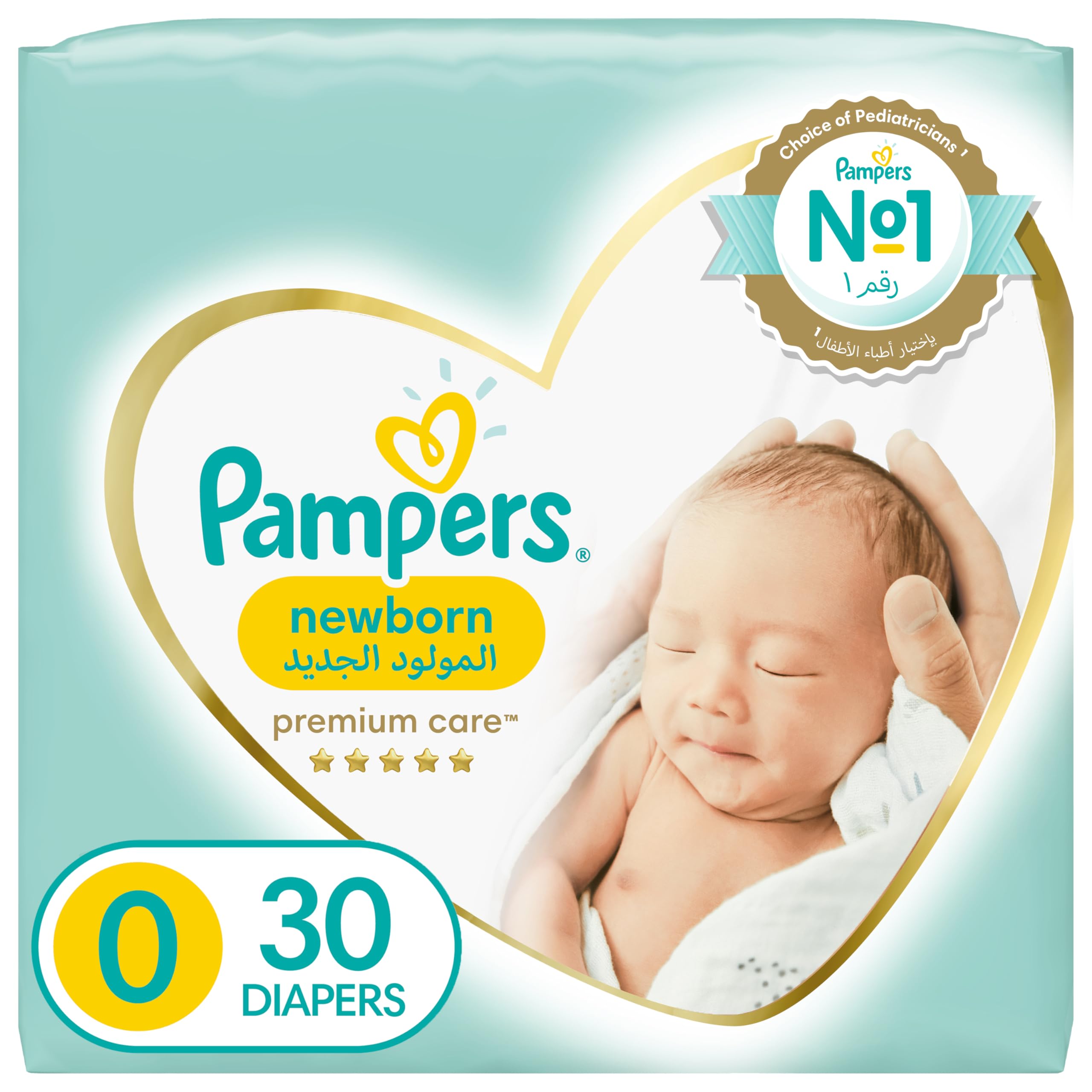 promocje na pampers 4 pieluchomajtki