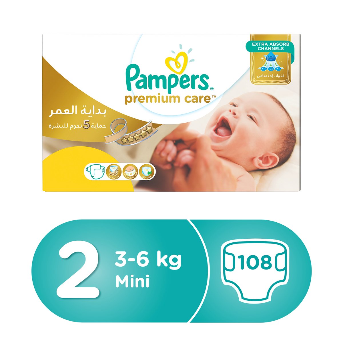 pampers do wody hurtownia