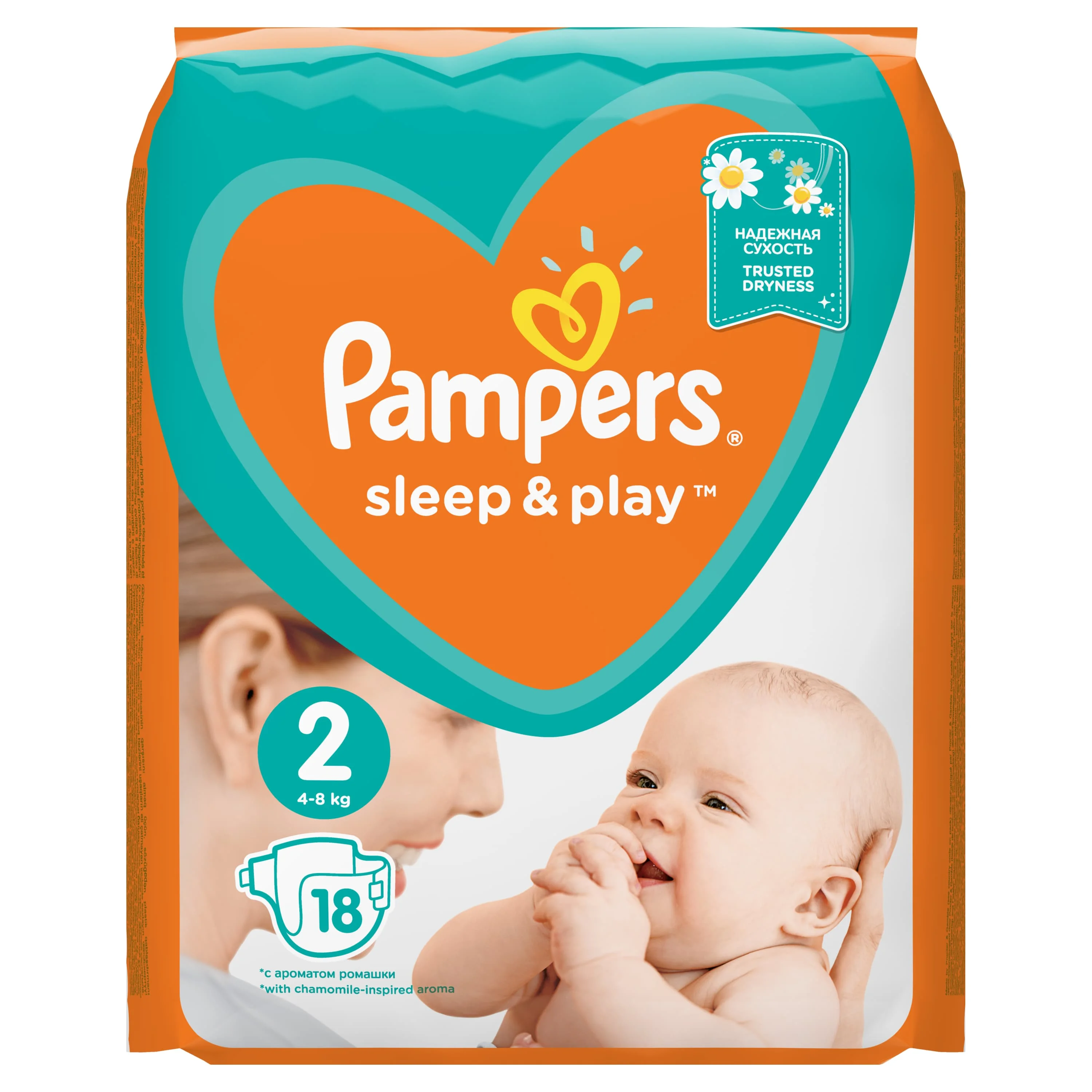 miesięczny zapas pieluszek pampers