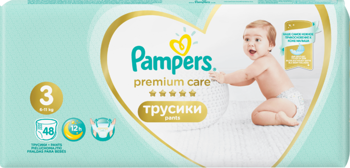 tesco chusteczki nawilżane pampers