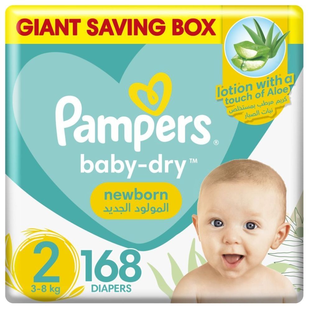 pieluchy pampers zółte