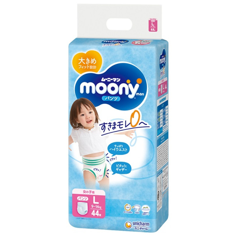 pampers active baby midi