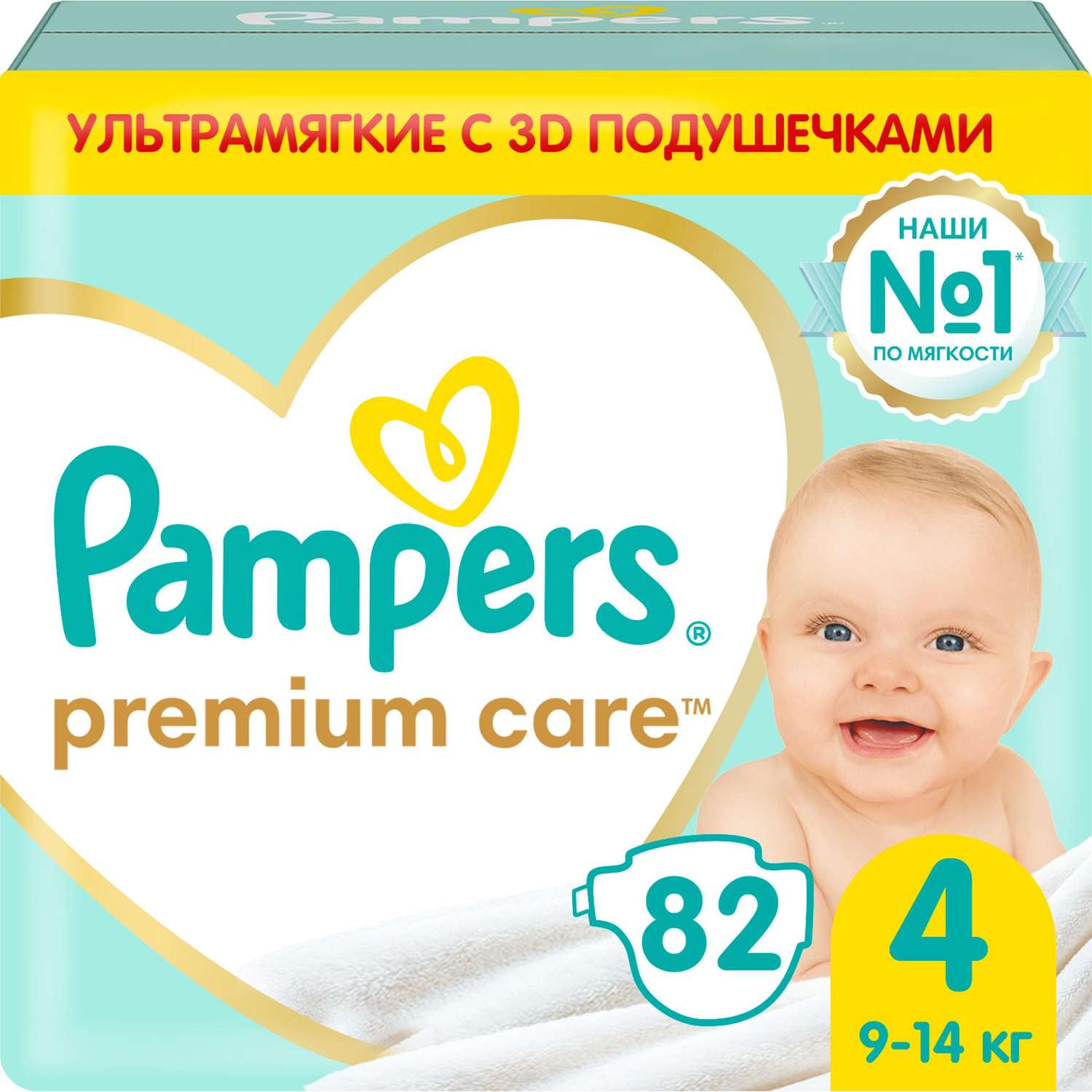 pampers premium care czy pampers new baby