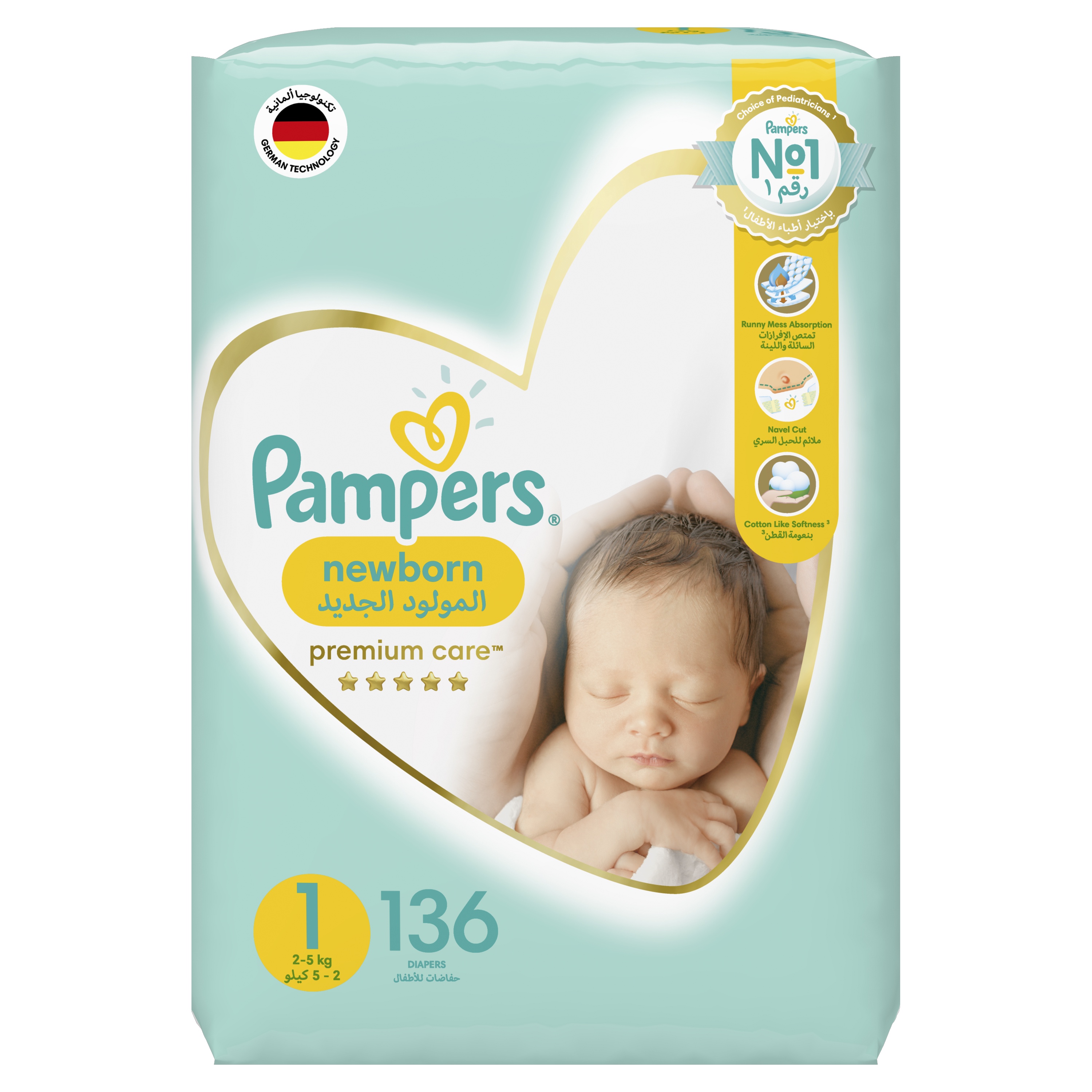 pampers new baby dry 2 100 szt