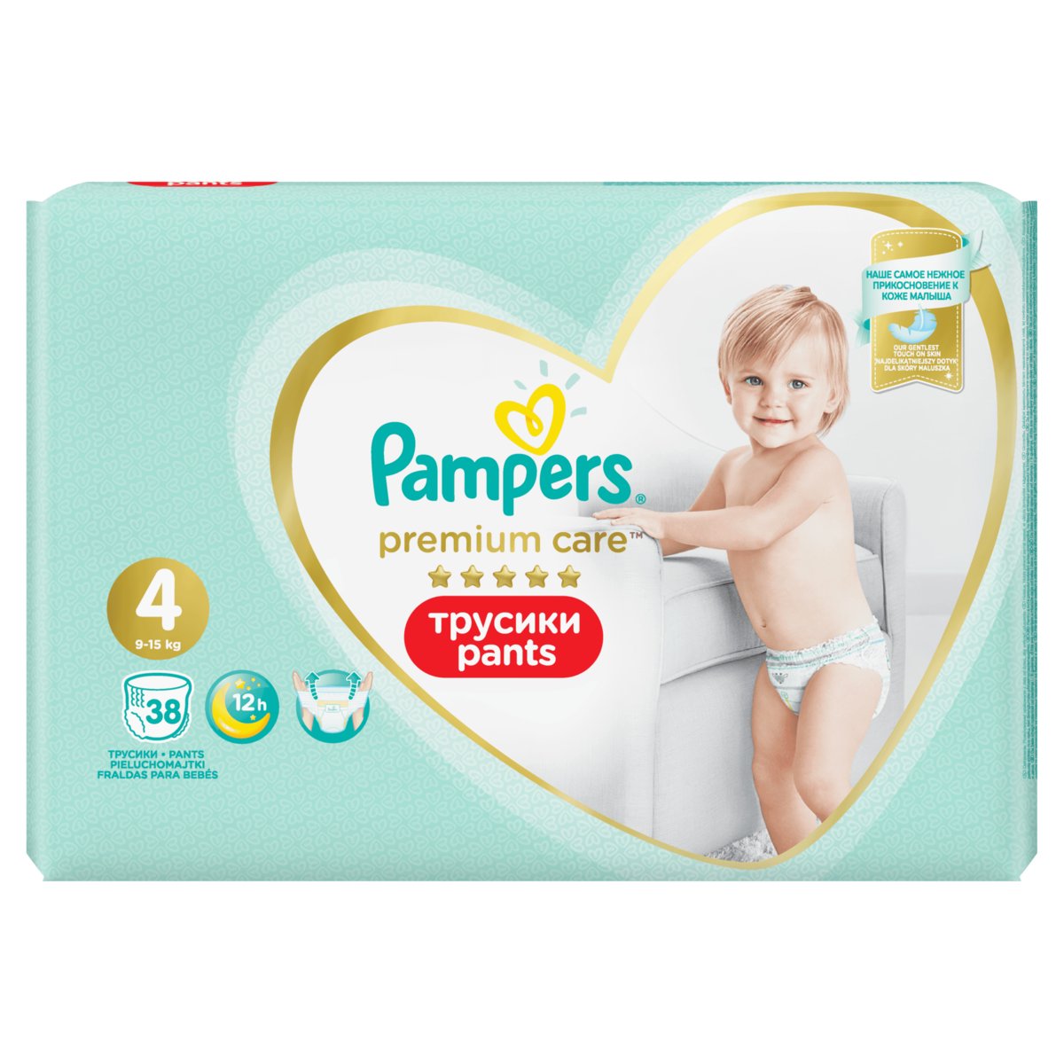 pampers 4 ceneo 174