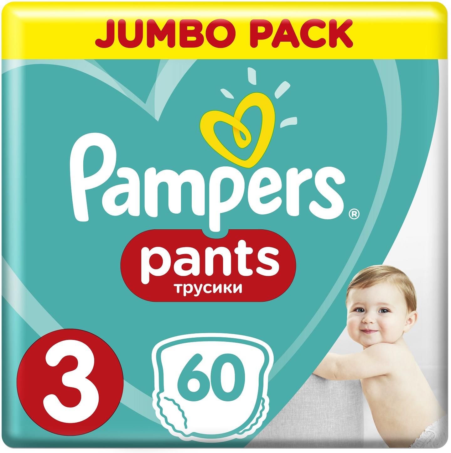 pampers 3 sensitive