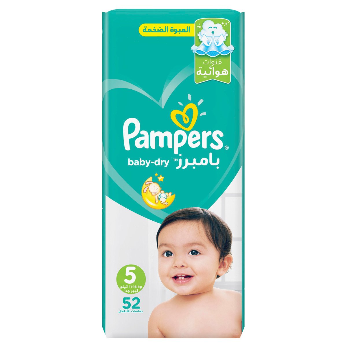 pampers sleep and play opis