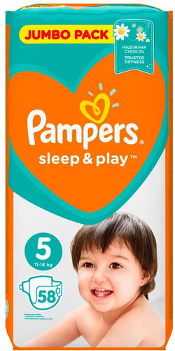 rossmann pampers 5 ceneo