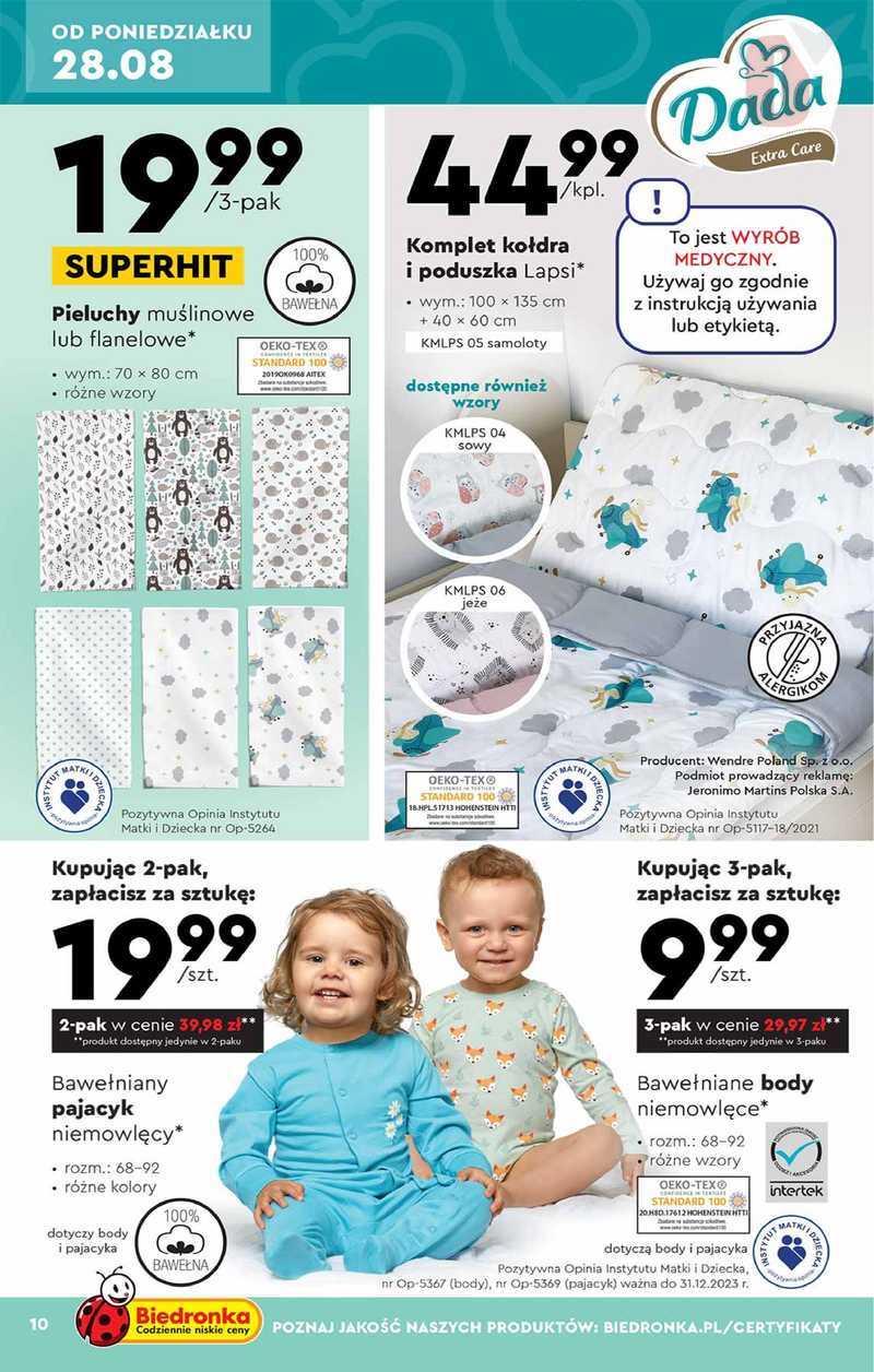 pampers dla dzieci na basen