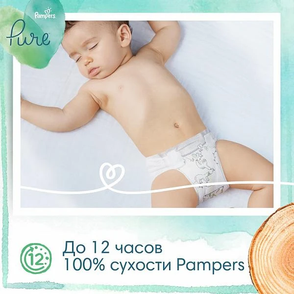 pierwsze pieluchy pampers