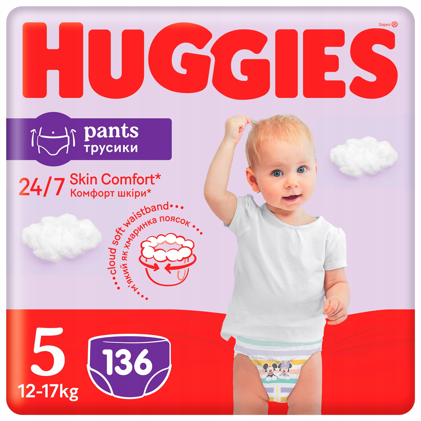 pieluchy pampers 1 22 szt