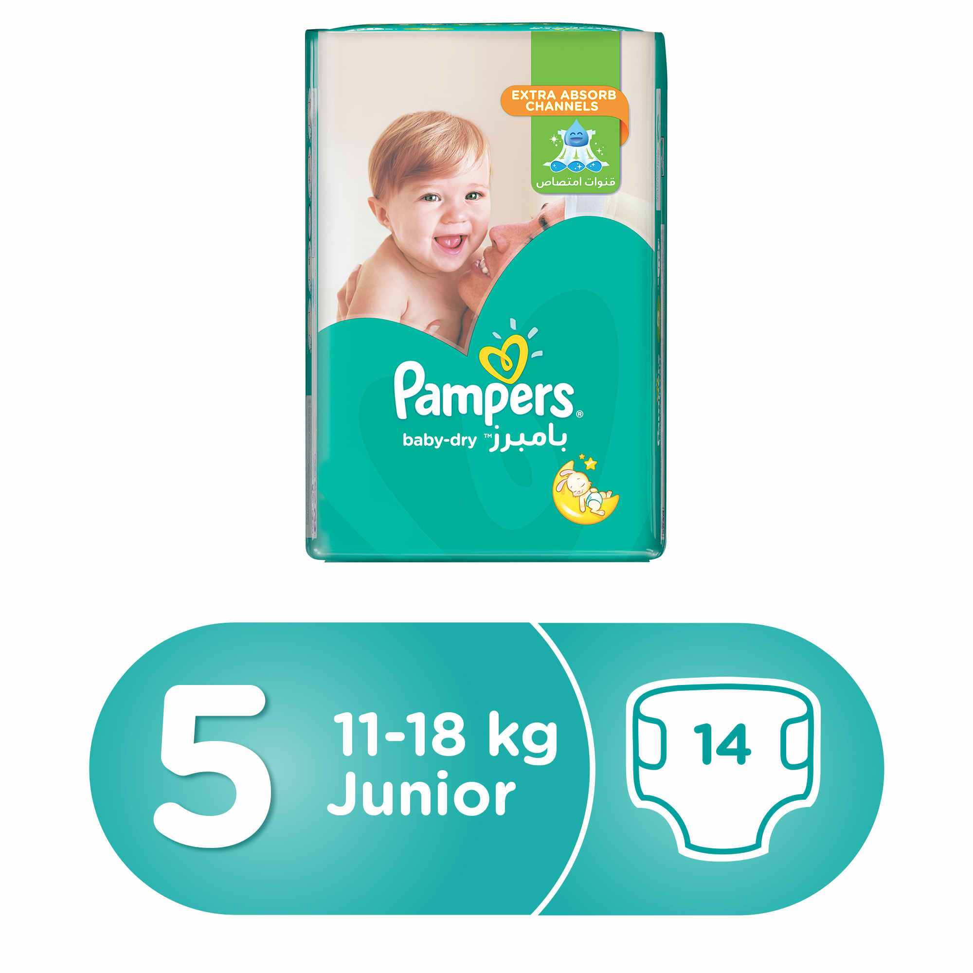 pampers pure 2 cena