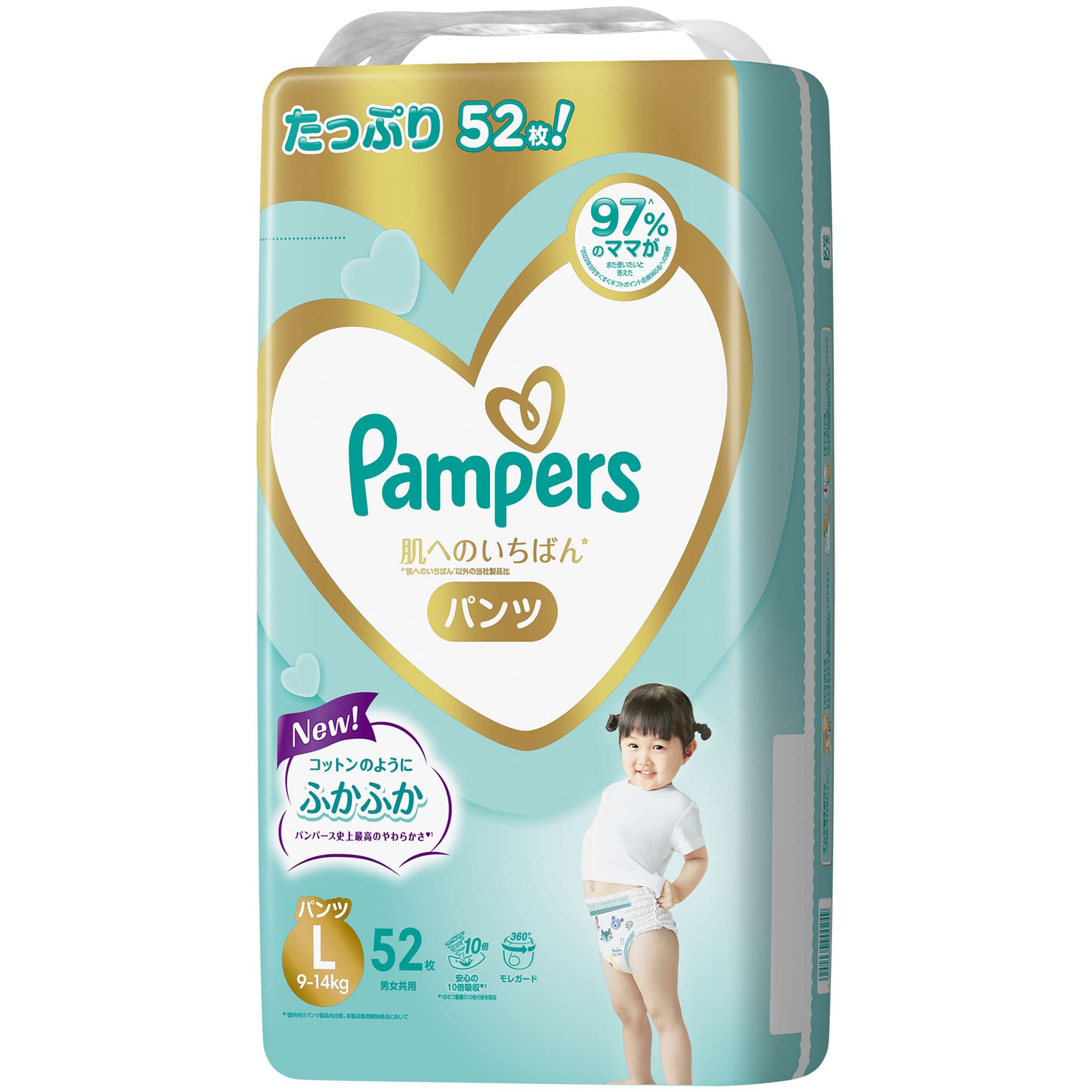 książka pan pampers