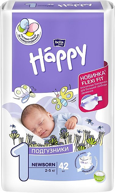 pampers pieluszki do pływania