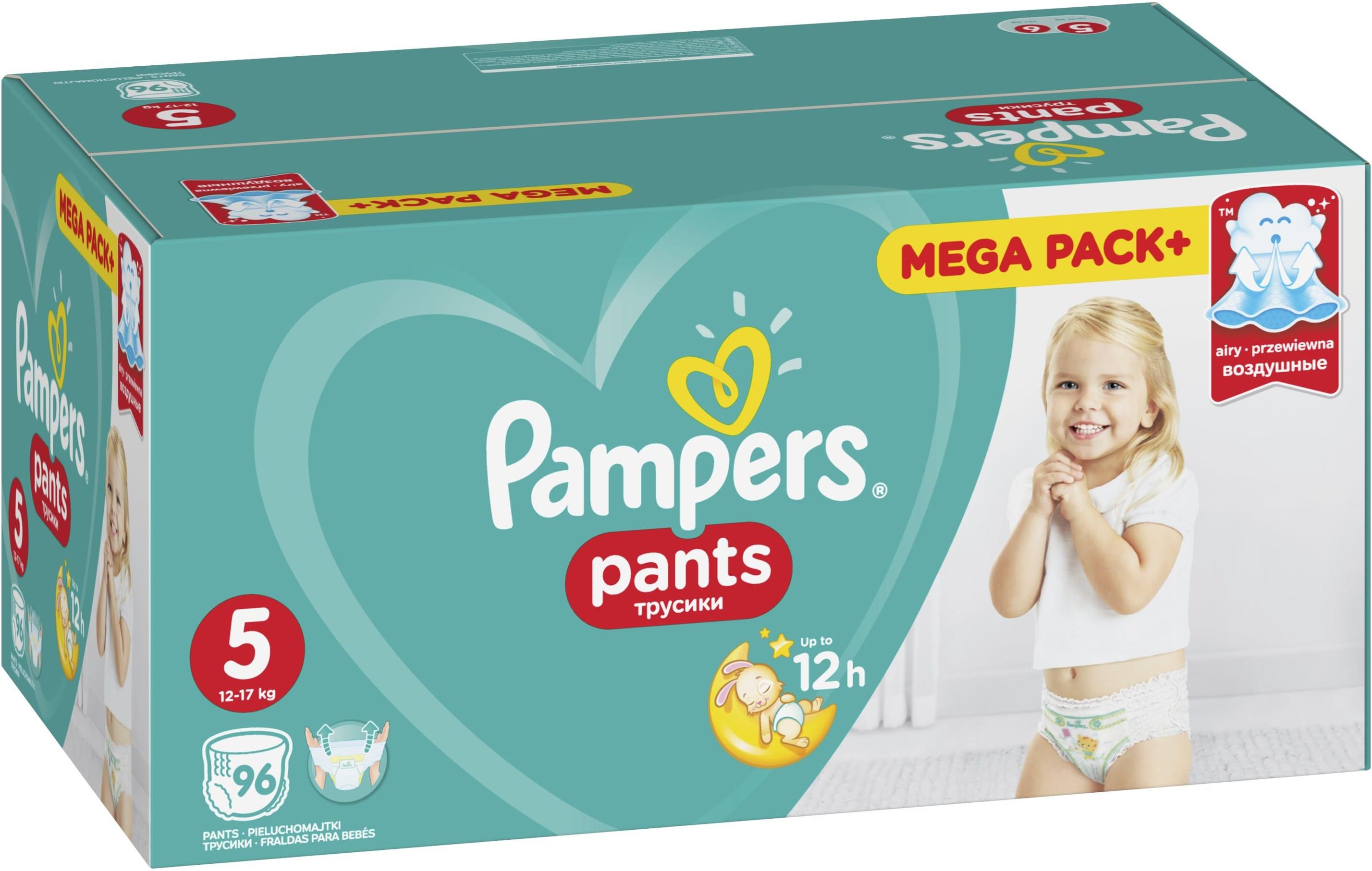 pieluchy do wody pampers