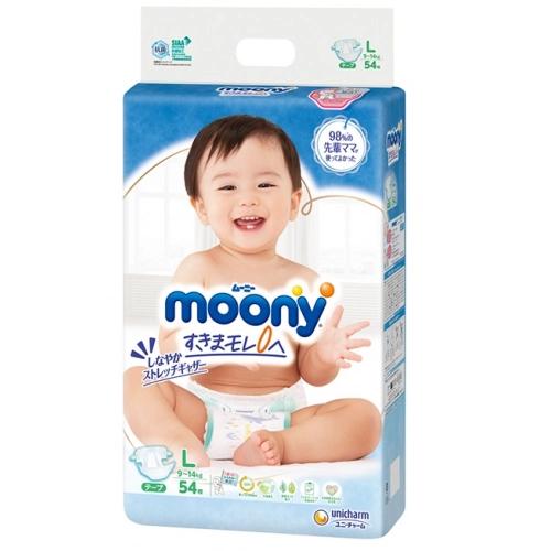 mothercare flanelki pieluchy