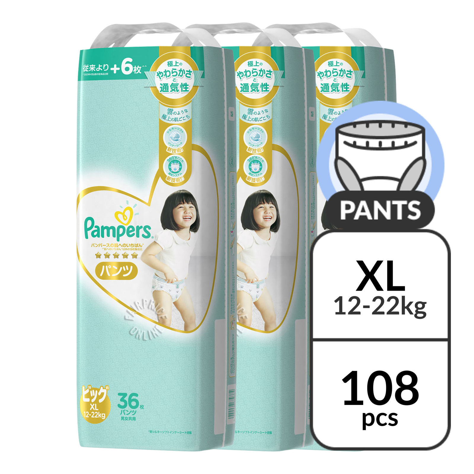 pampers new baby dry 2 biedronka