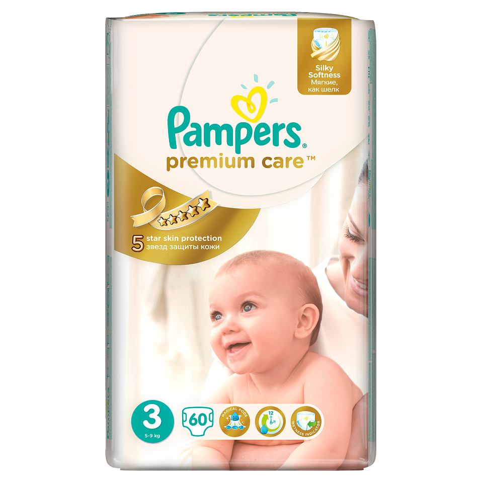 pampers pieluchomajtki duże