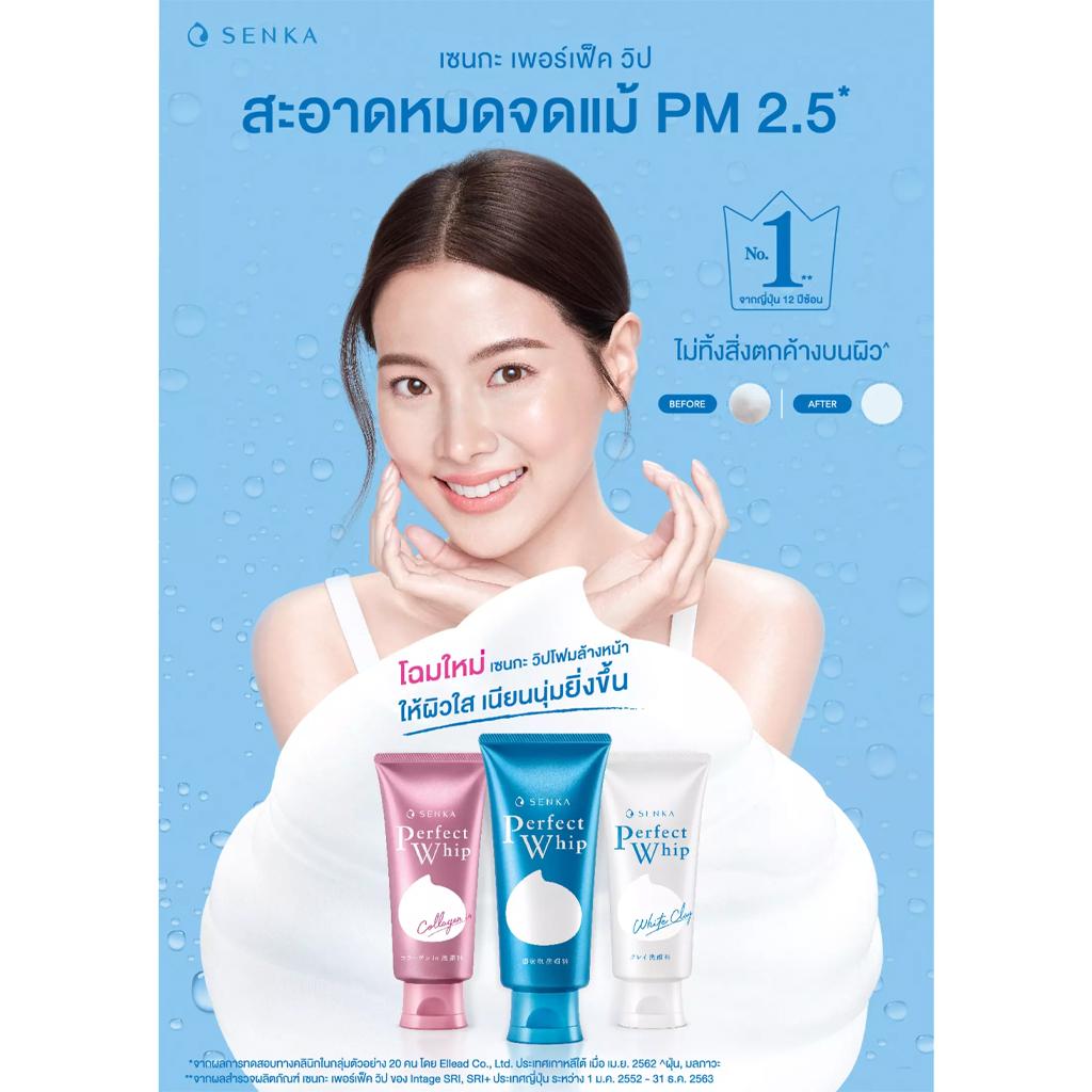 pamper premium care 5