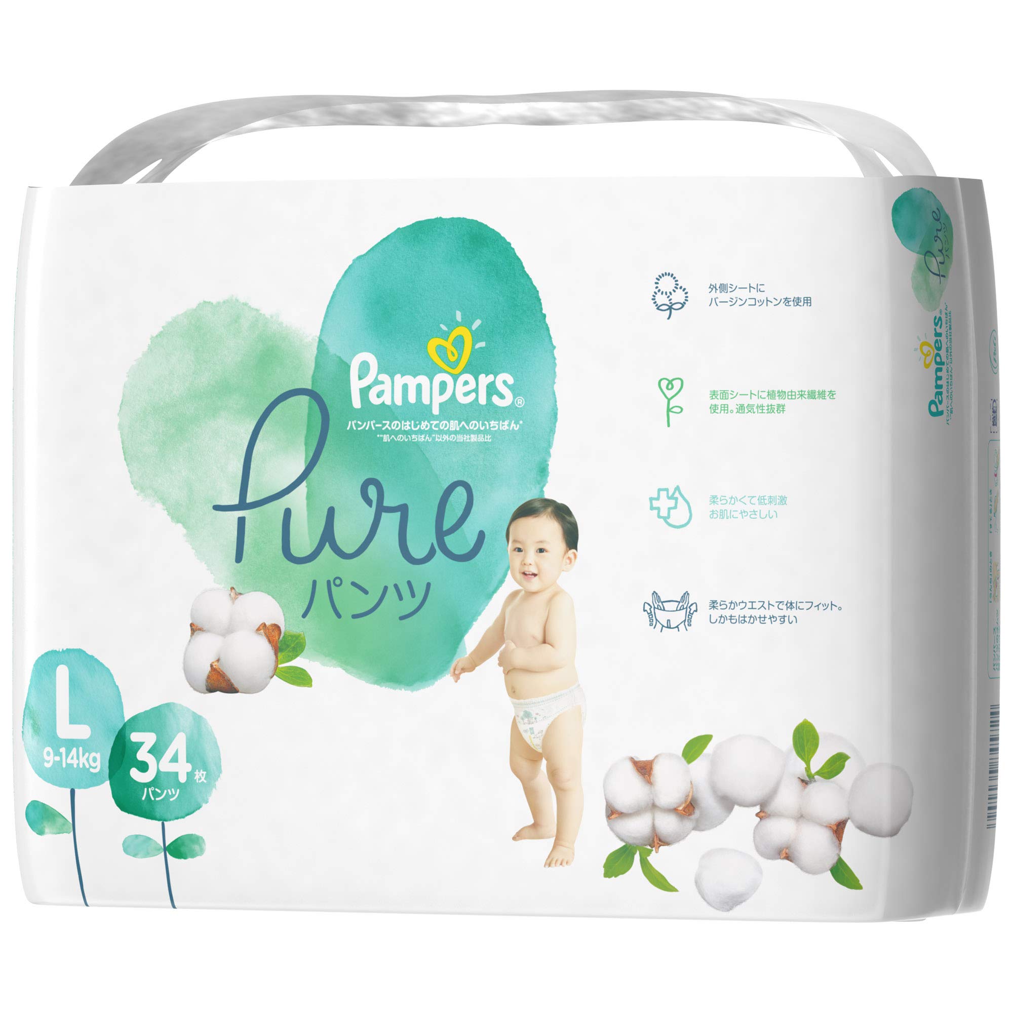 pampersy pampers 5 cena