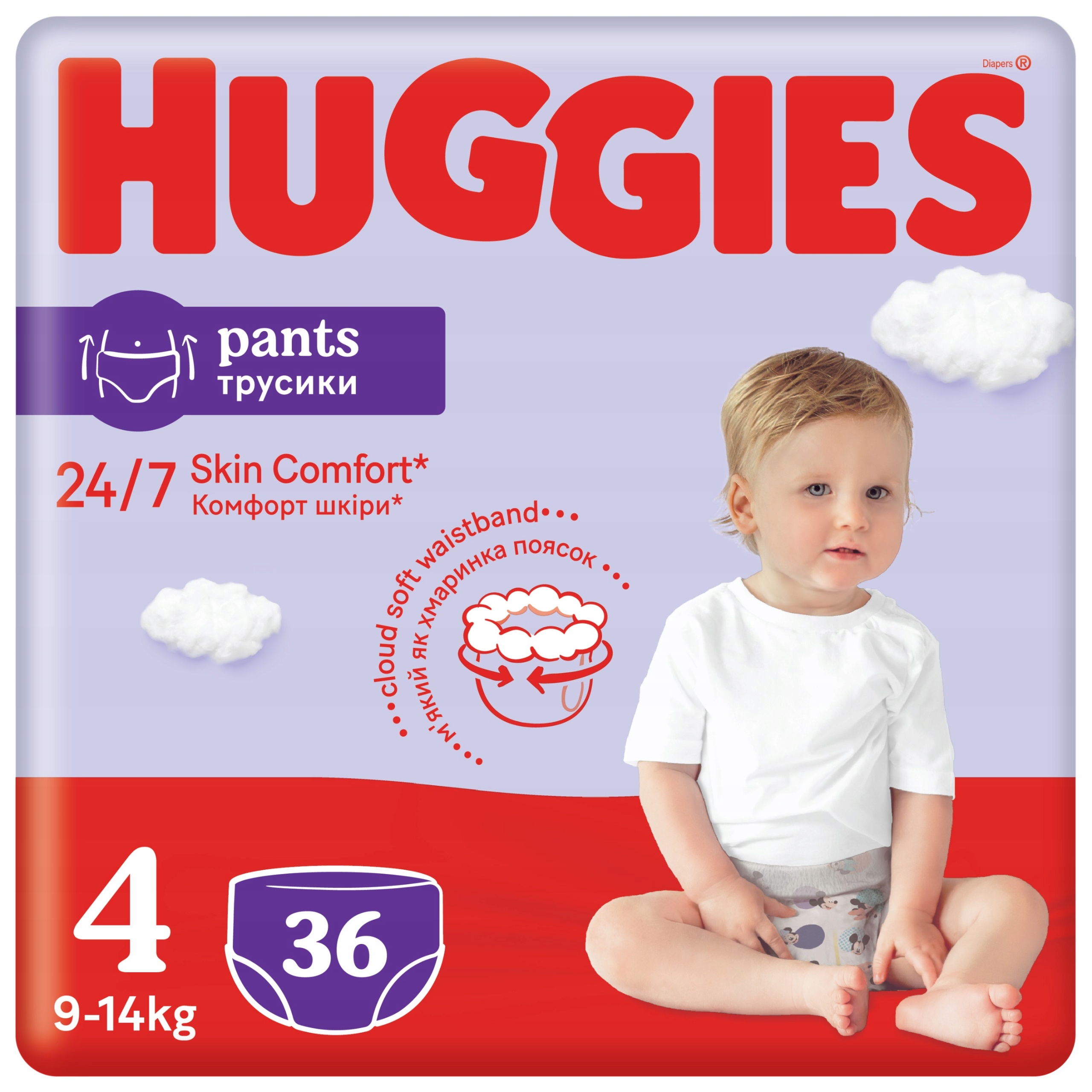 pampers rozm 6