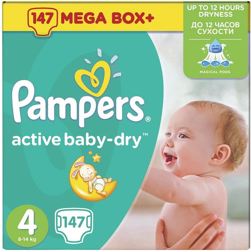 pieluchy pampers 2 rossmann