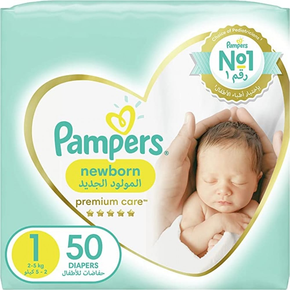 promocje na pampers