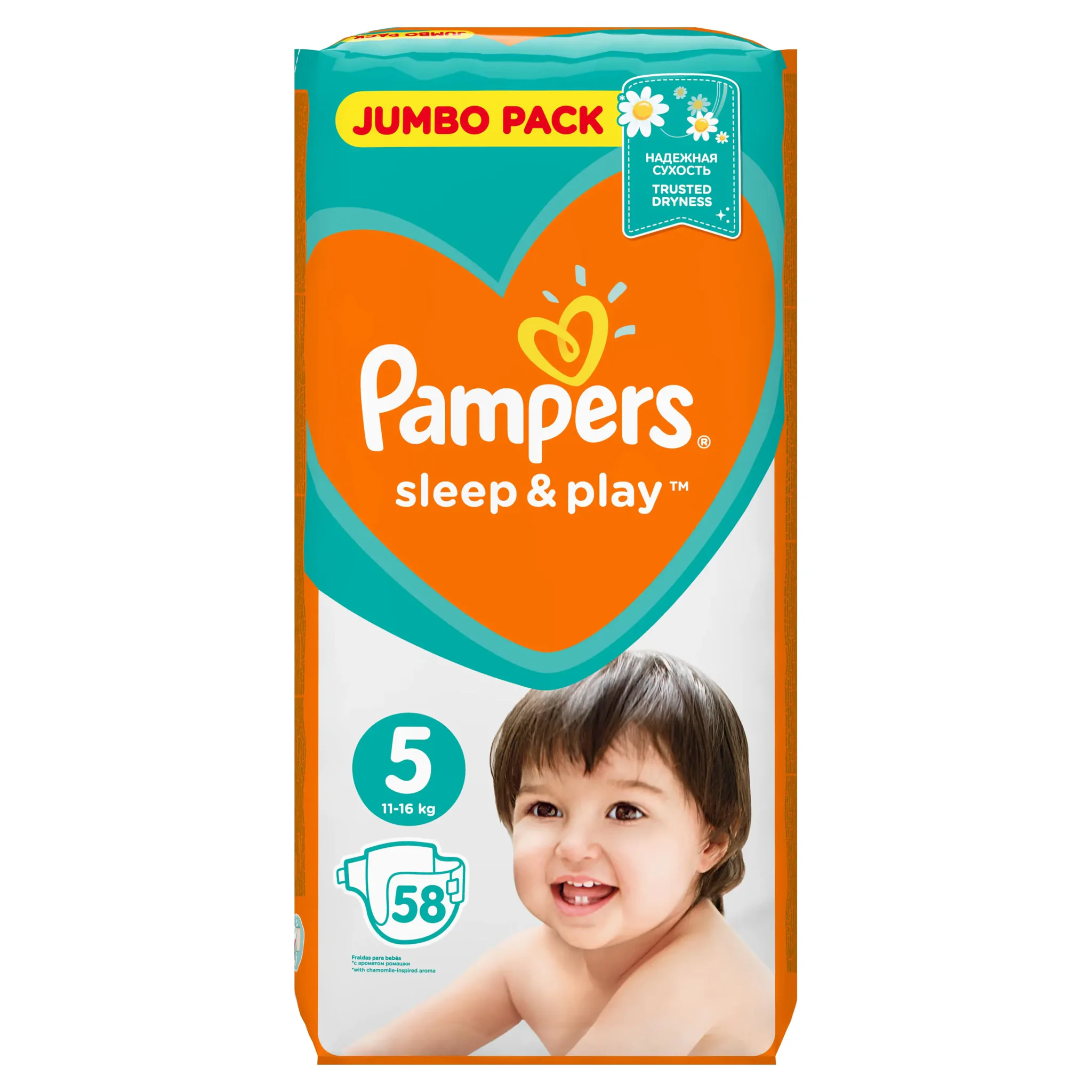 pampers 34