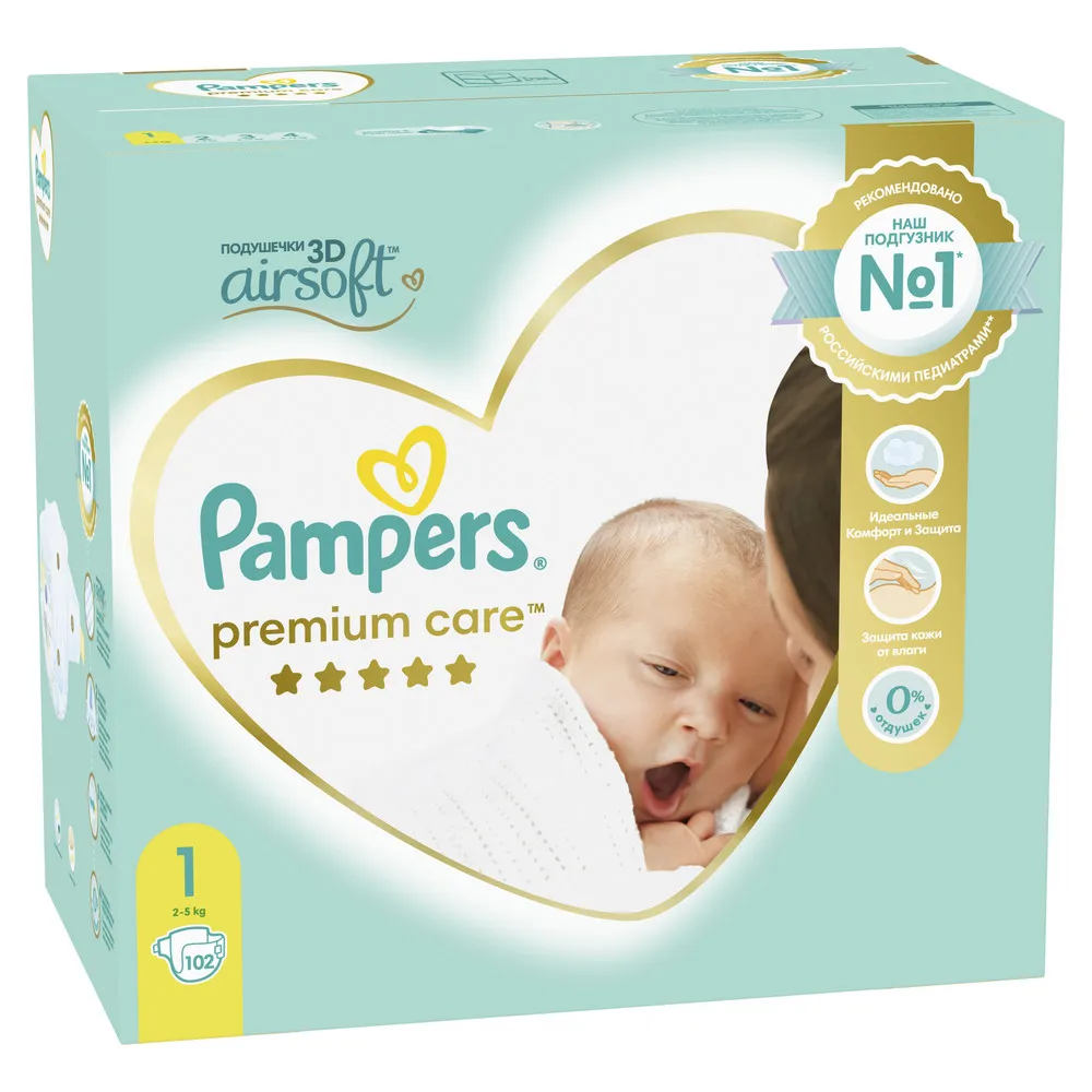 pampers sensitive x4 ceneo