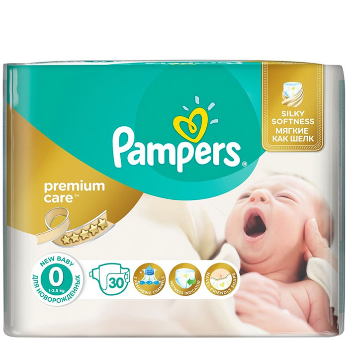 pampers pampers png