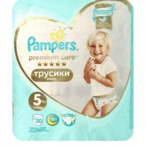 pampers praca