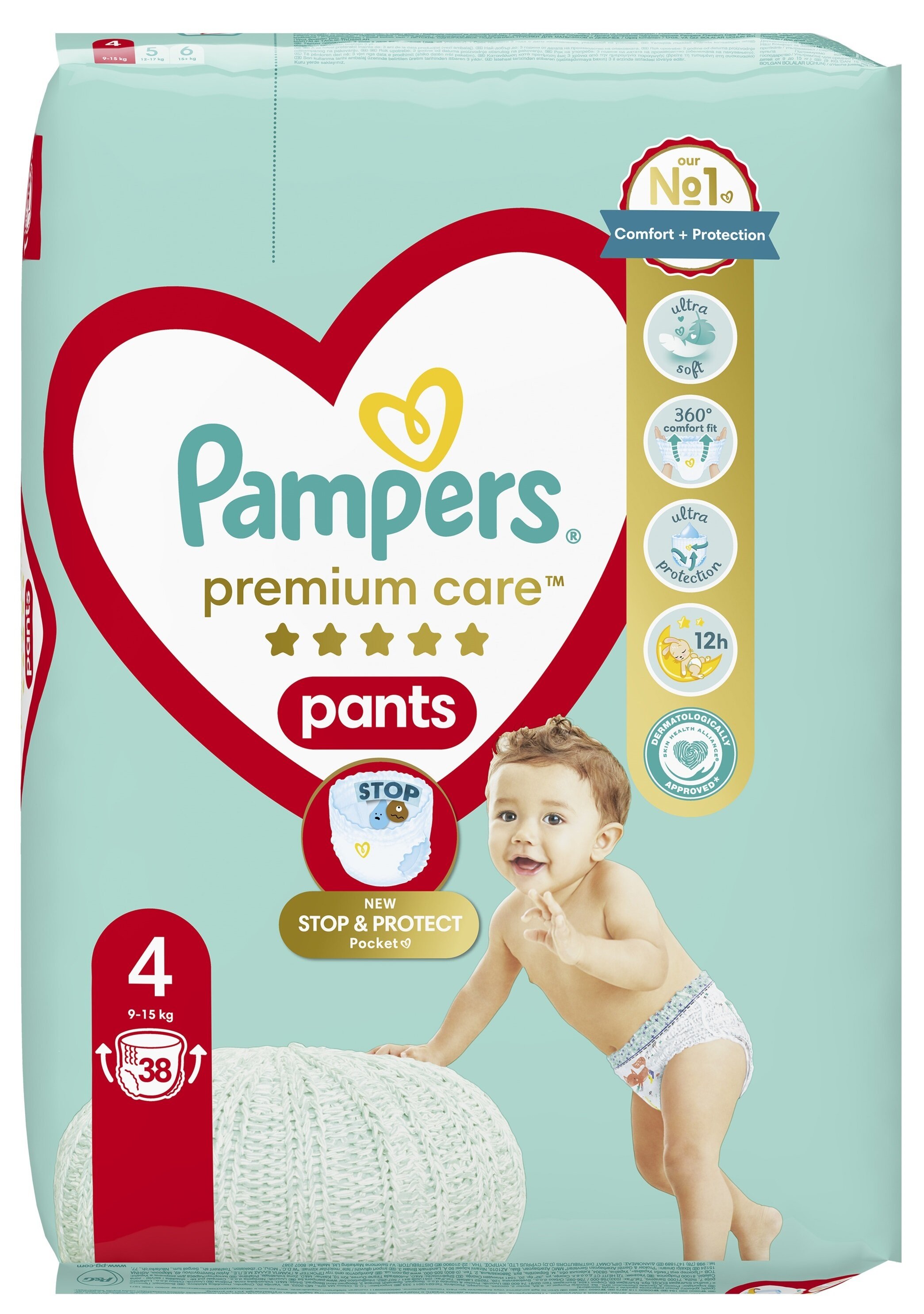 Diapers Moony NB 0-5kg 76pcs