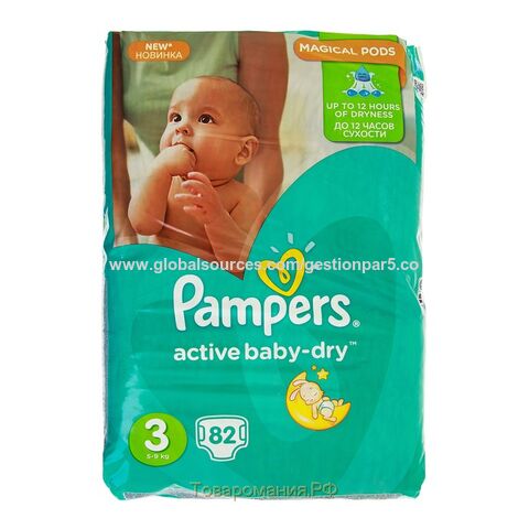 pampers gazetka promocyjna