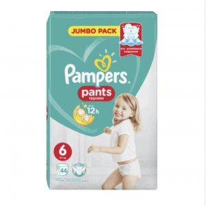 mega pack pampers 1 ilość sztuk