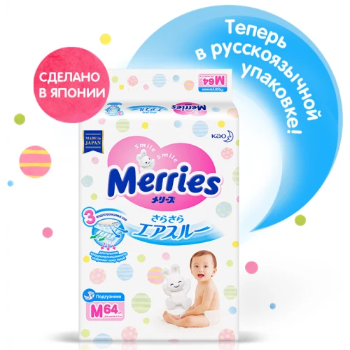 pampers pieluchy dla dzieci