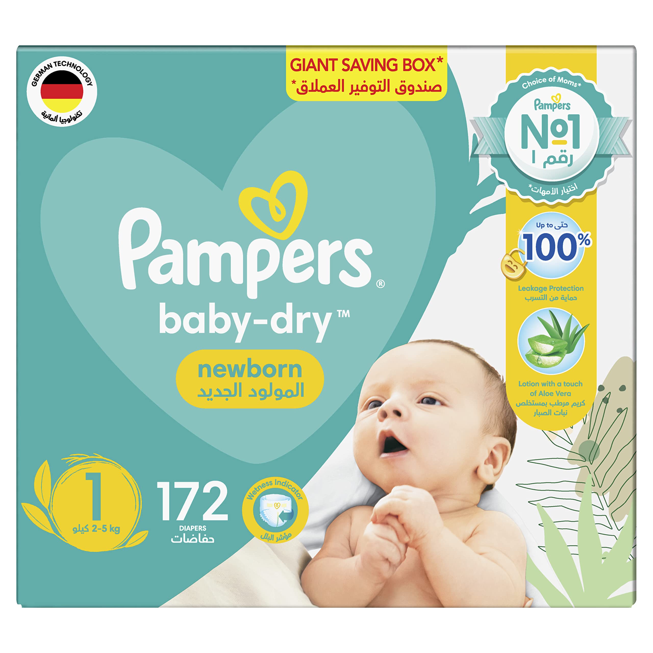 próbki pieluchy pampers