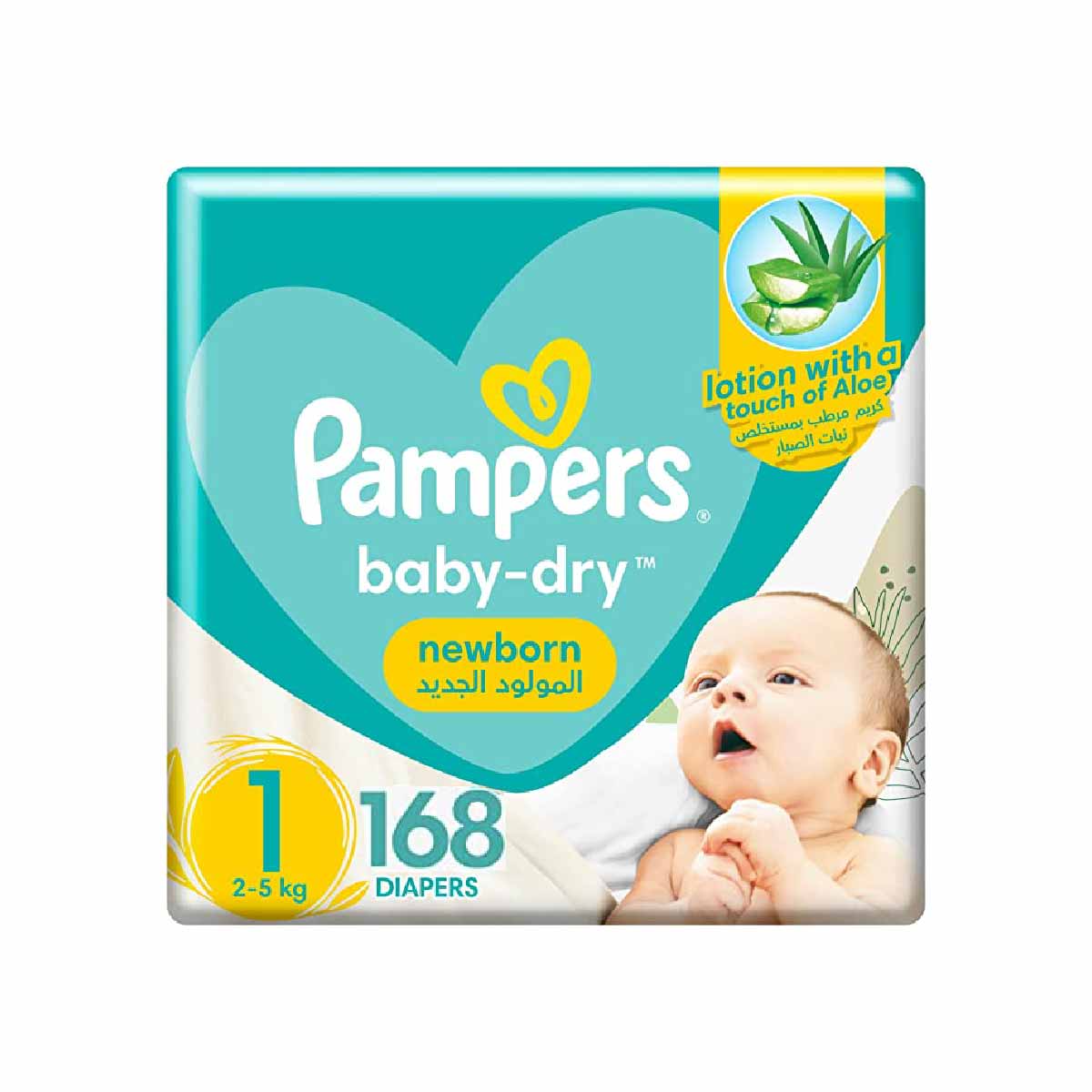 pampers pants 8