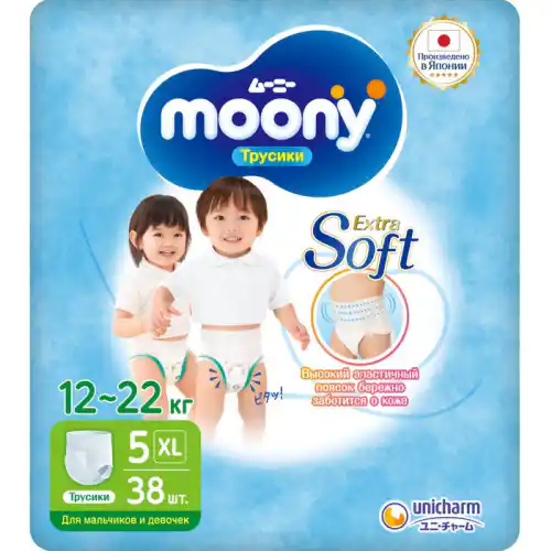 promocja pampers active baby 4