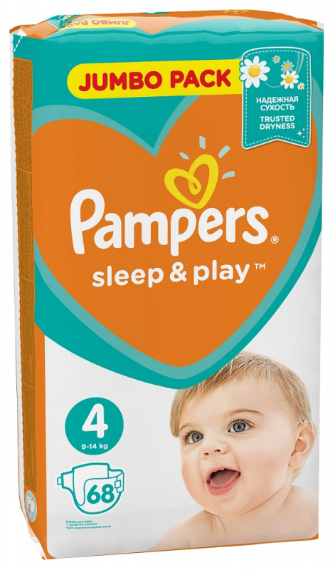 pampers epson wf-2630