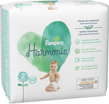 pampers tumblr