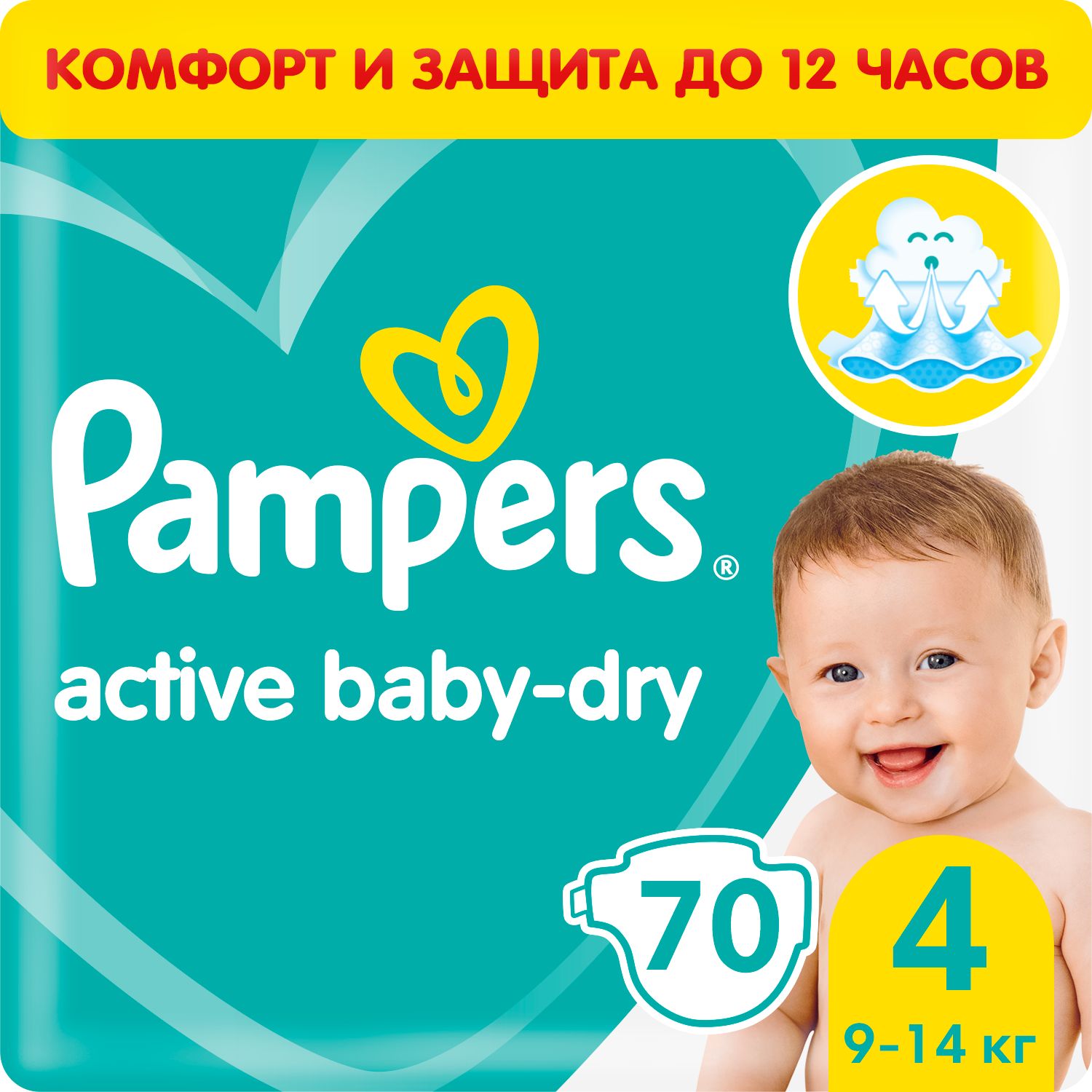 pieluchy pampers active baby economy pack 4