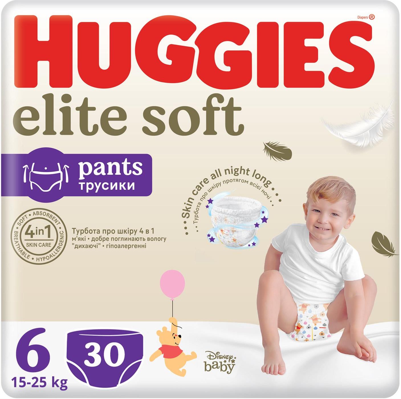 pieluchomajtki pampers care 4