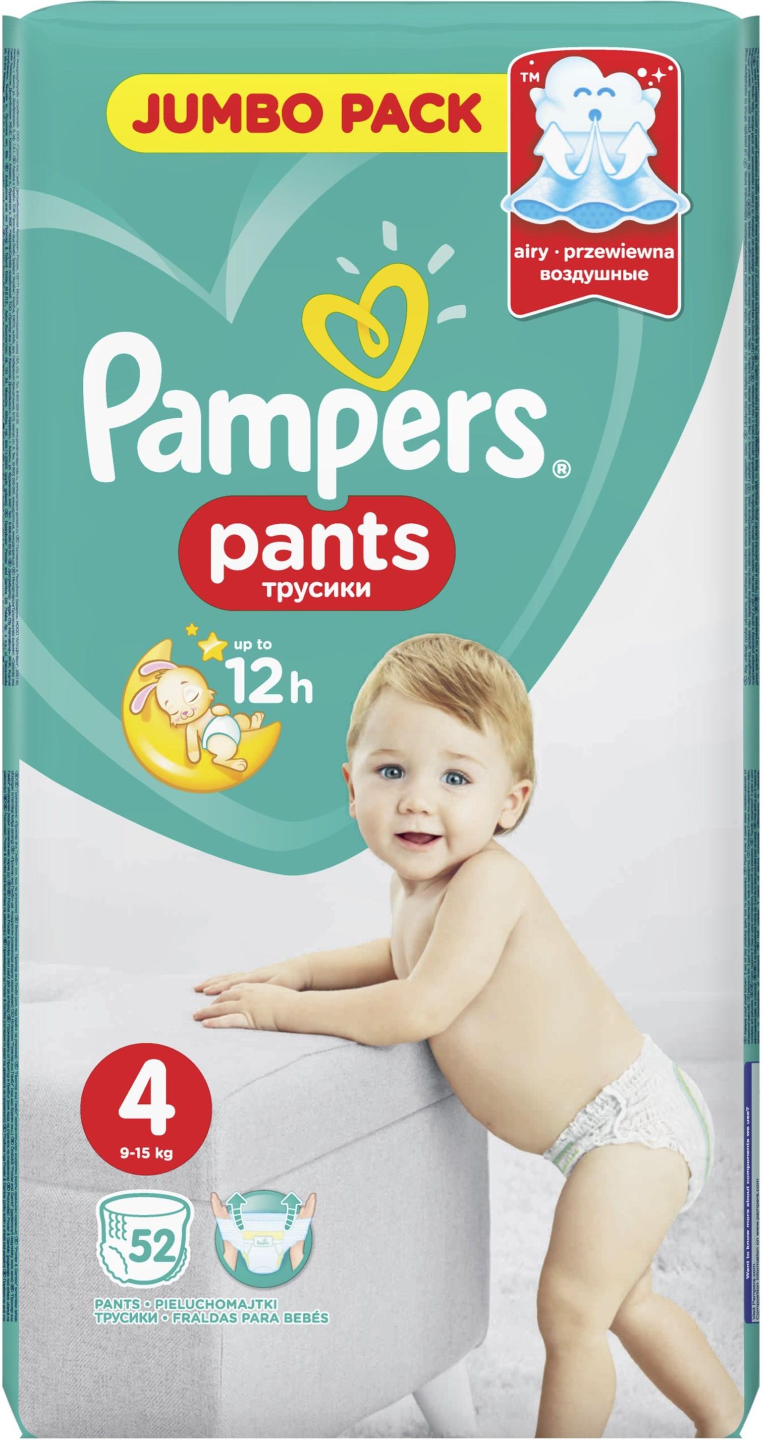 pampers 36 tydzień