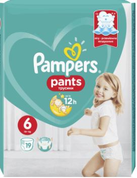 pieluchy pampers 4 gemini