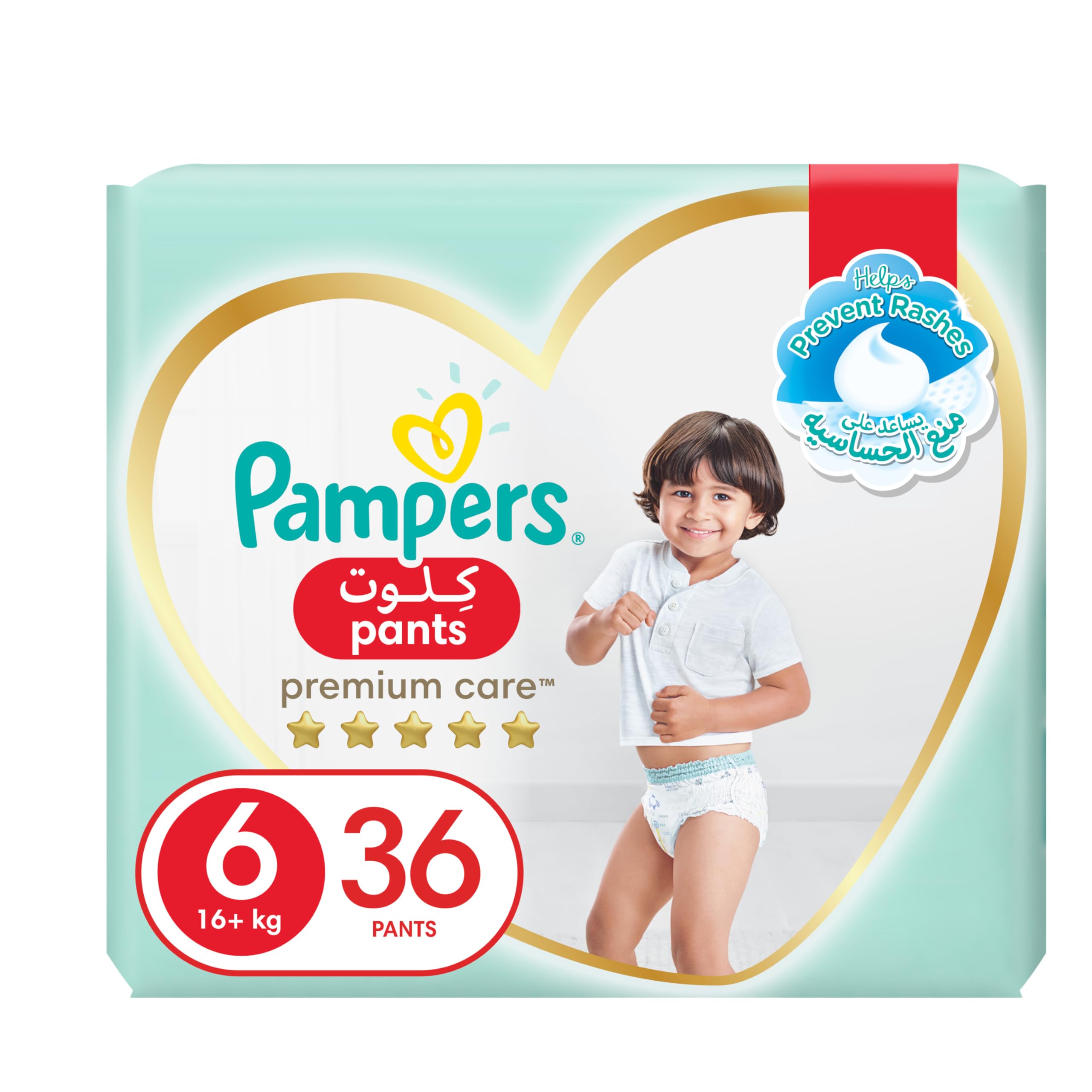 zestawy pampers sleep&play